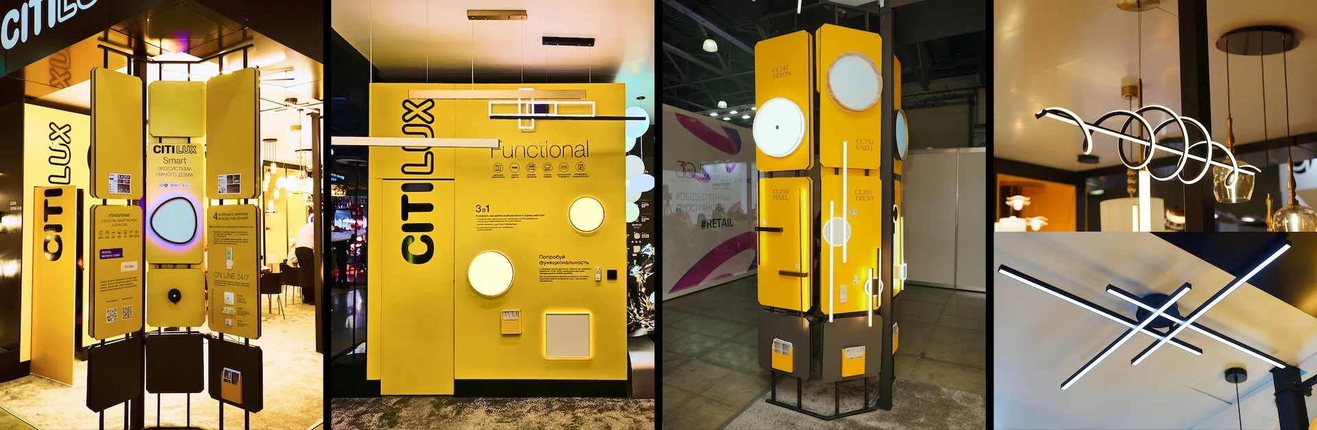 Итоги Interlight 2025 Итоги Interlight 2025