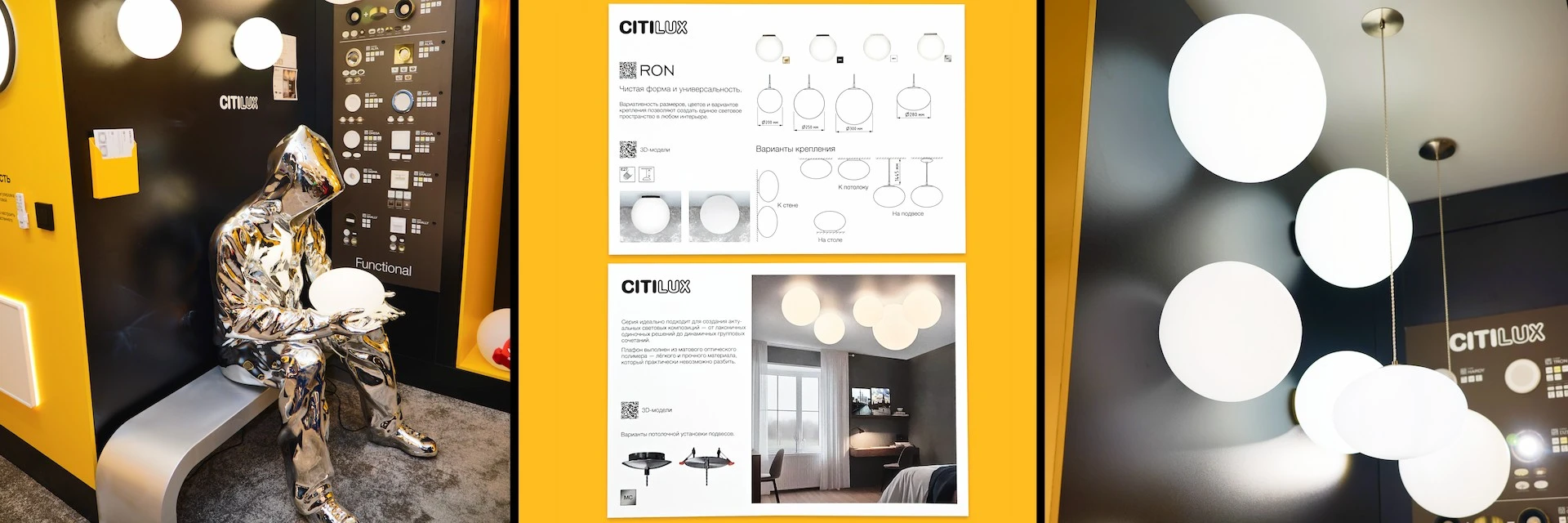 Итоги Interlight 2025 Итоги Interlight 2025