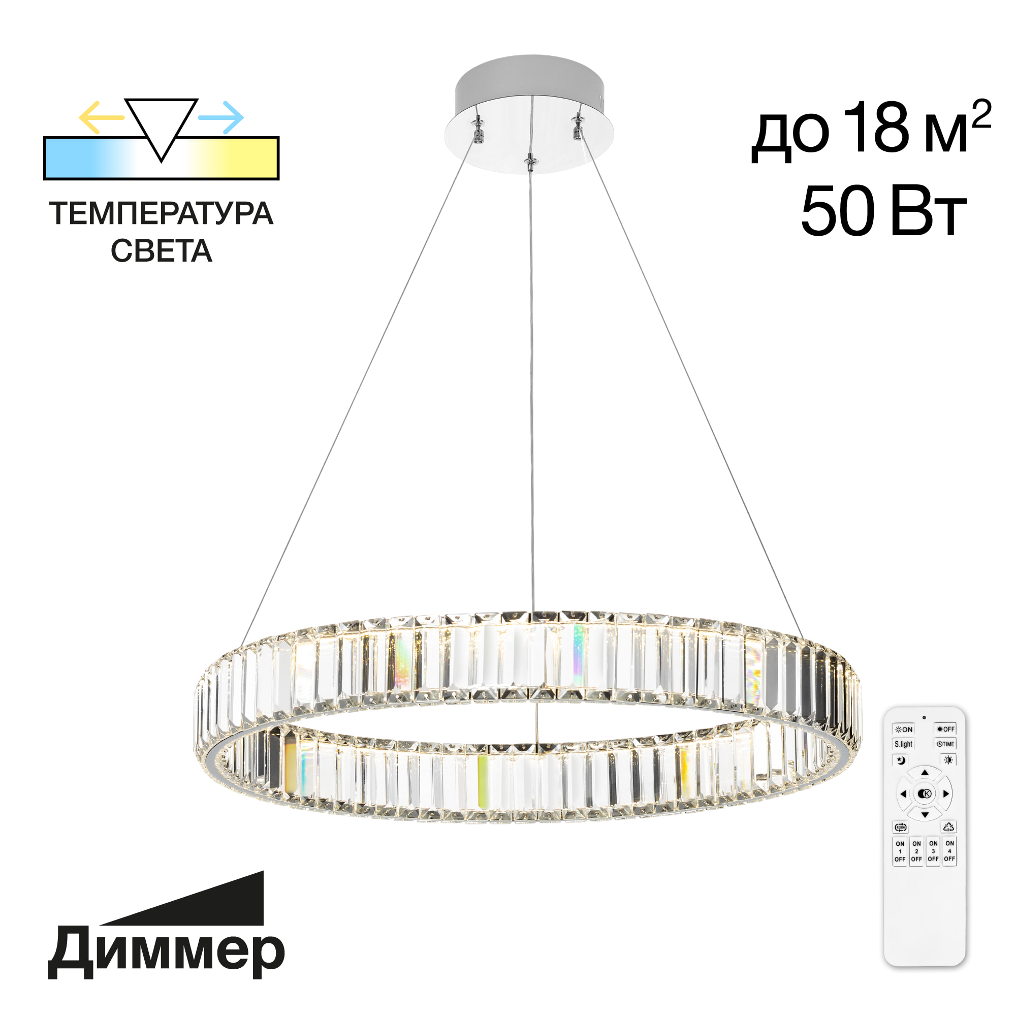 Citilux Чезаре CL338161 LED Люстра хрустальная с пультом Хром - Citilux.ru