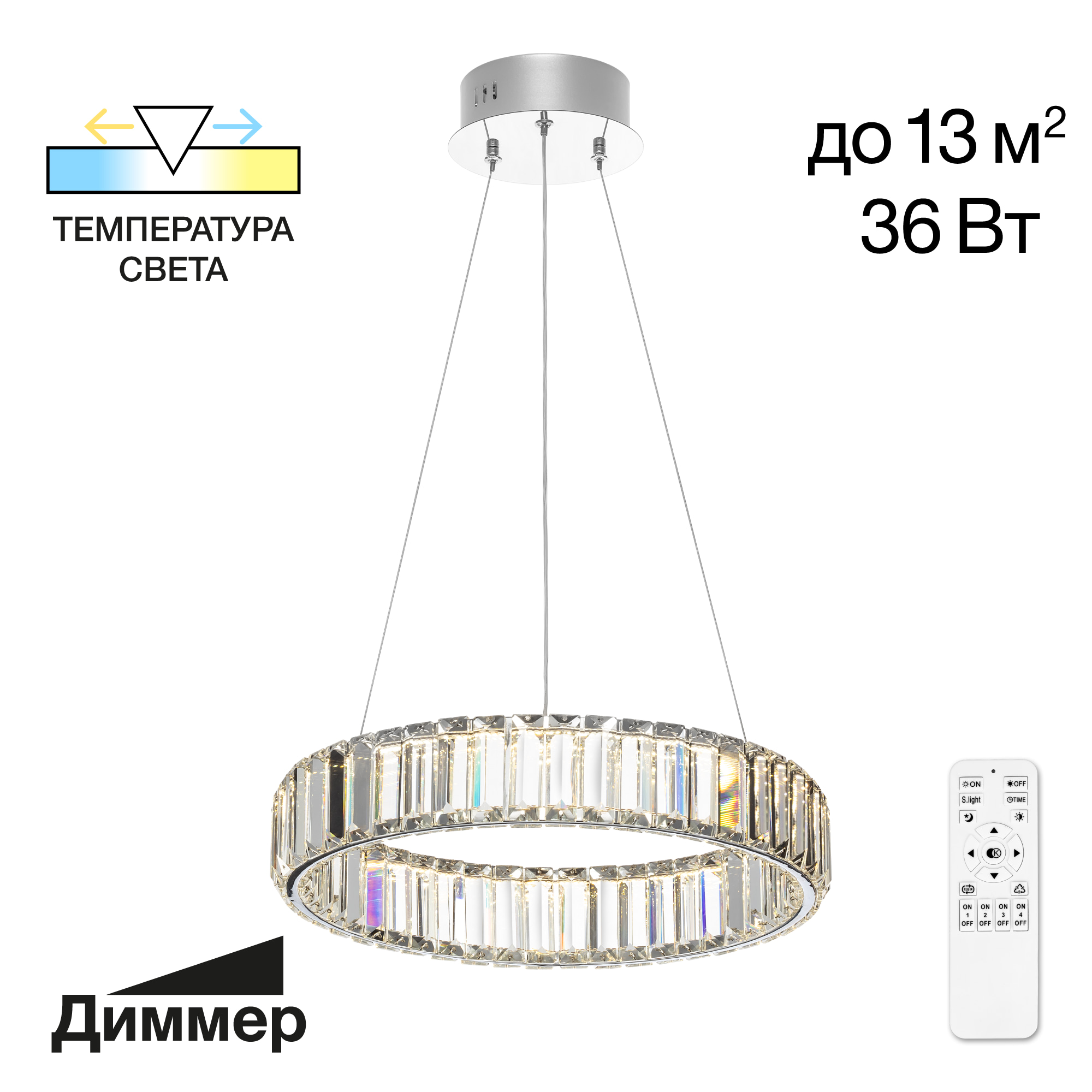 Citilux Чезаре CL338141 LED Люстра хрустальная с пультом Хром - Citilux.ru