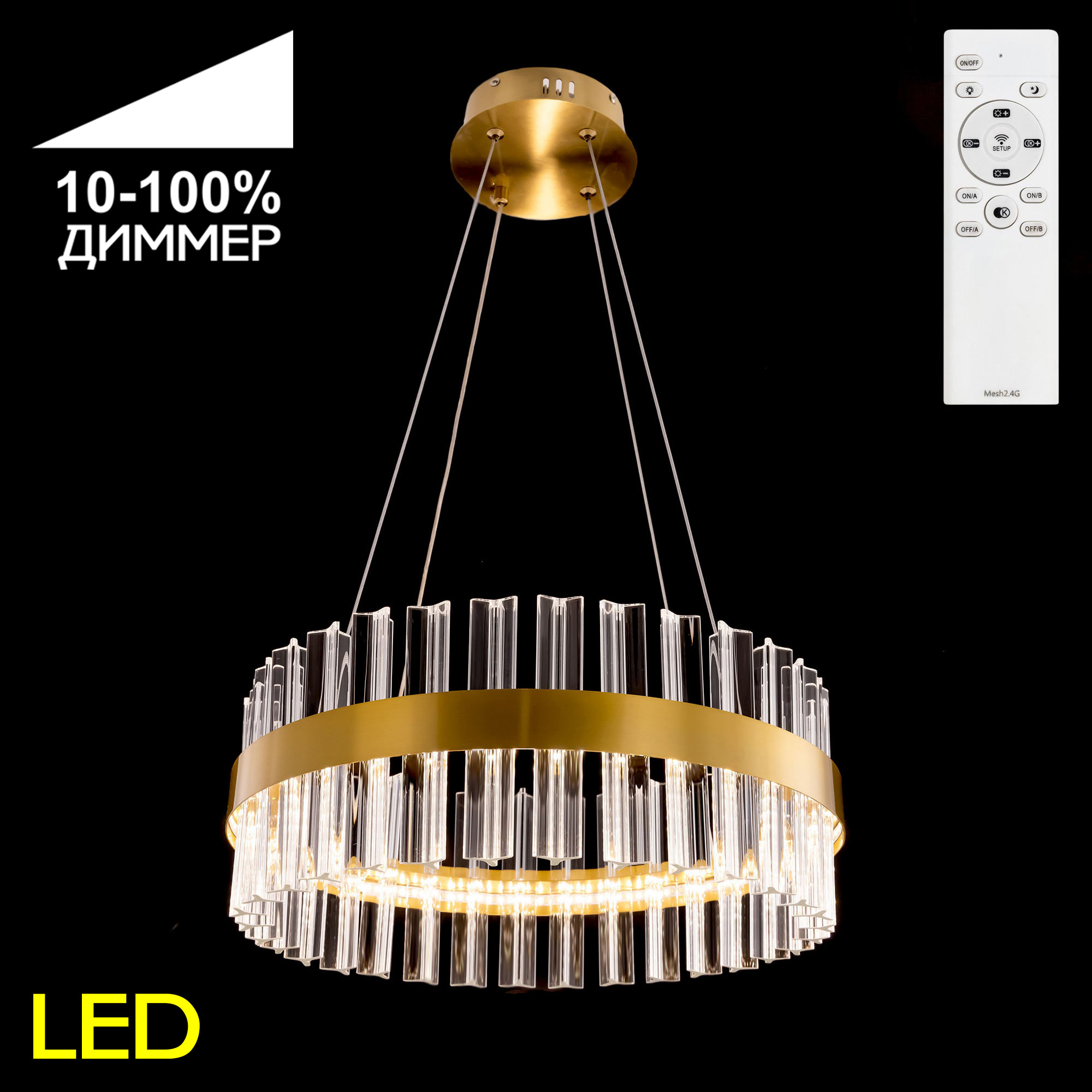 Citilux Рианна CL337043 LED Люстра хрустальная с пультом - Citilux.ru