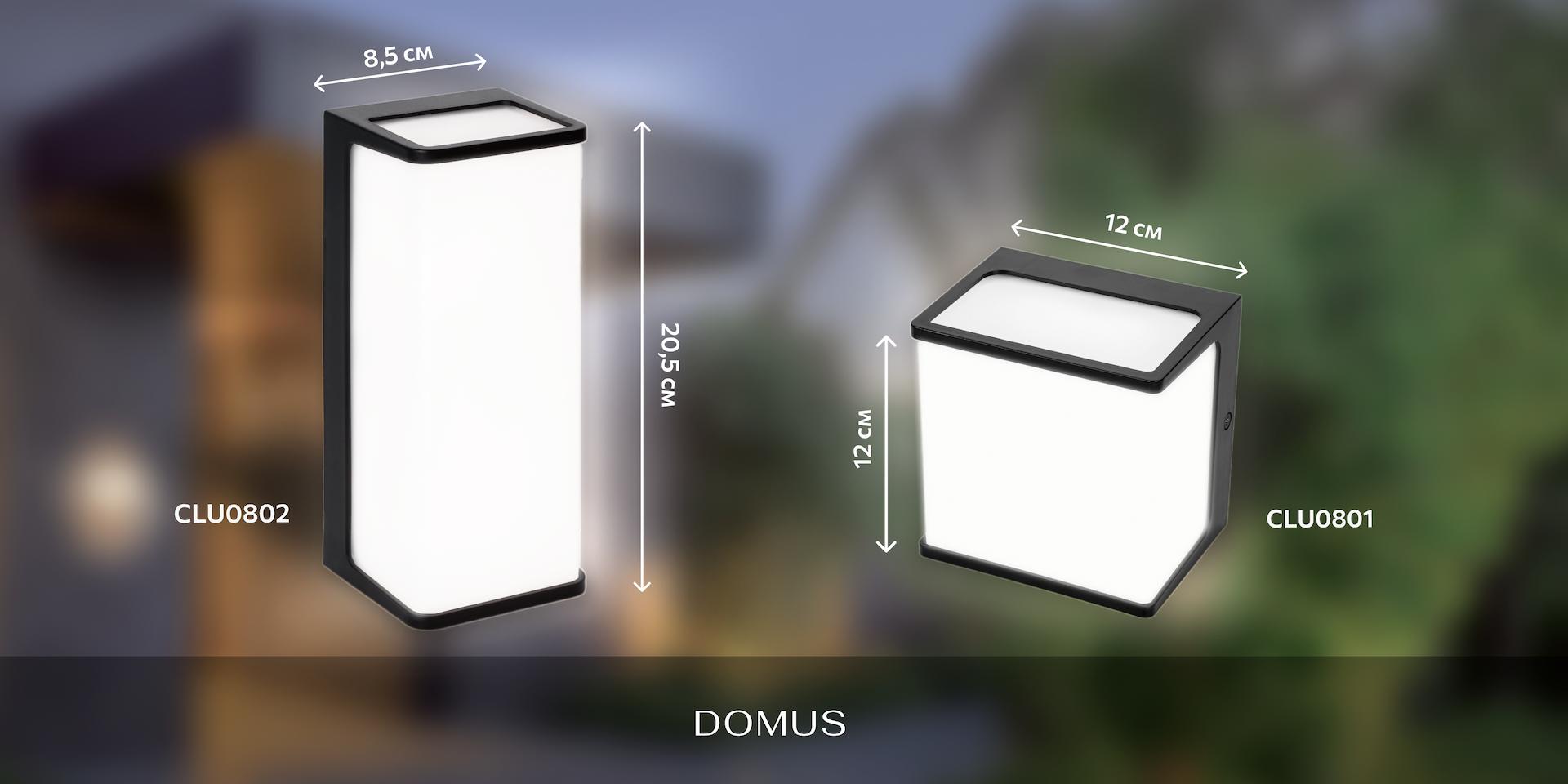 Серия Citilux Domus