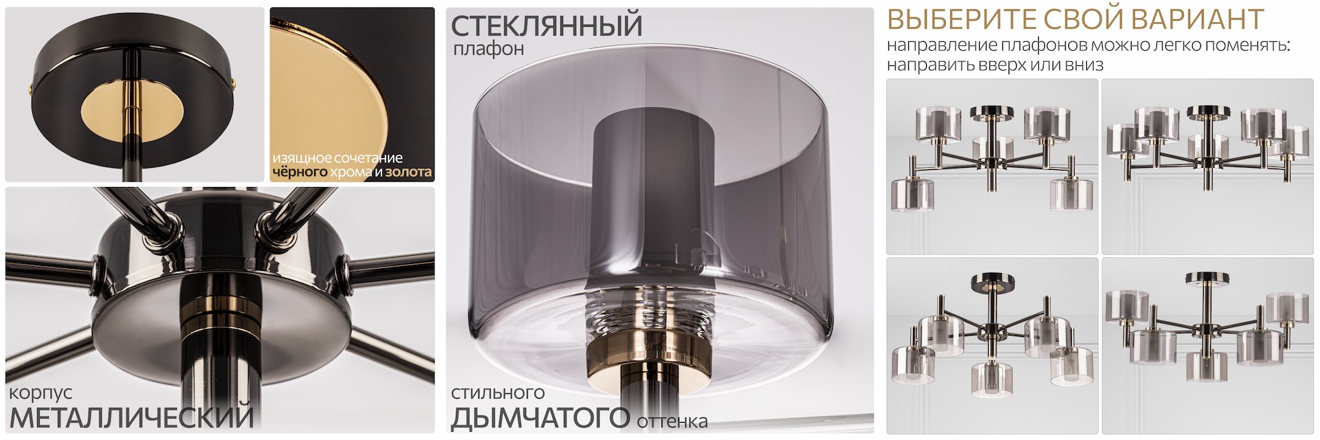 Серия Citilux Elan CL241