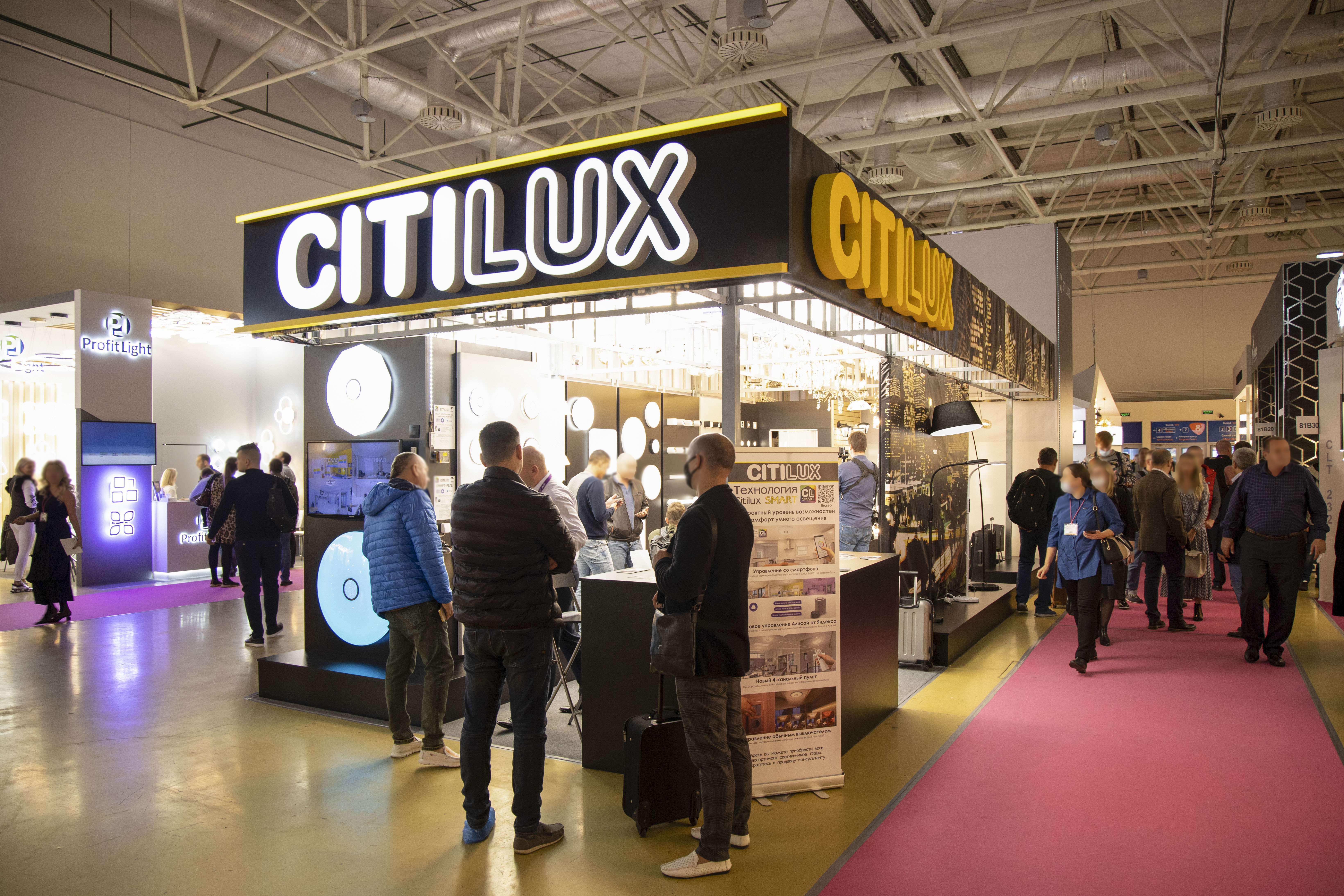 Стенд Citilux