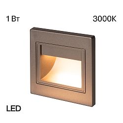 Citilux Скалли CLD005K1 LED Встраиваемый светильник лестничный Графит