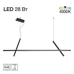 Citilux PIXEL CL216151 LED Подвесной светильник Чёрный