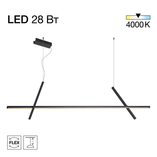 Citilux PIXEL CL216151 LED Подвесной светильник Чёрный