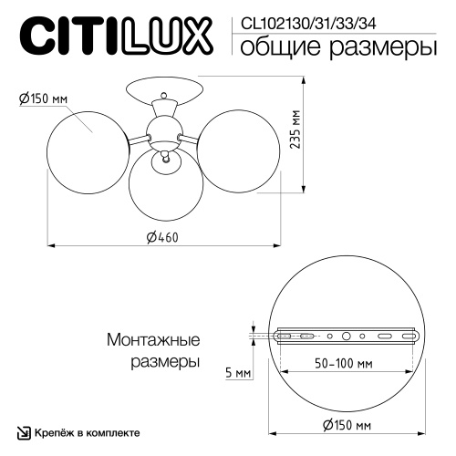 Citilux Томми CL102133 Люстра потолочная Бронза фото 11