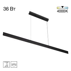 Citilux EDGE CL720031N LED Подвесной светильник Чёрный