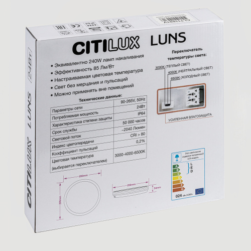 Citilux LUNS CL711020V LED Светильник влагозащищённый Белый фото 9