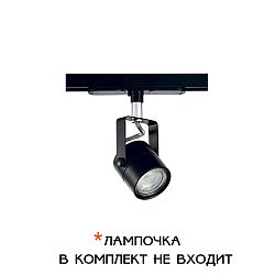 Citilux Ринг CL525T11 Трековый светильник Чёрный