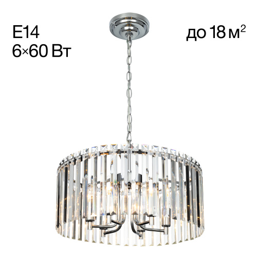 Citilux Джейн CL306161 Хрустальная подвесная люстра Хром