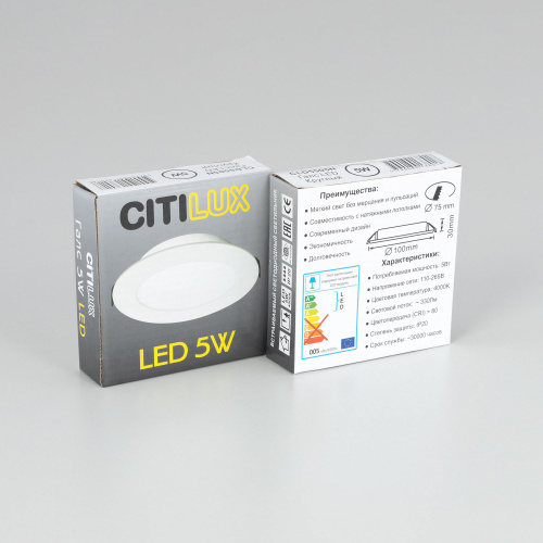 Citilux Галс CLD5505N Встраиваемый светодиодный светильник фото 15