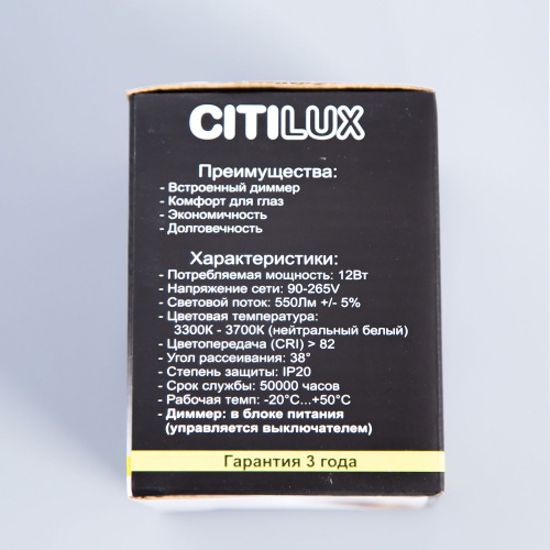 Citilux Старк CL7440110 LED Светильник накладной Чёрный Белый фото 9