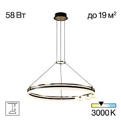 Citilux HELLY CL211082 Подвесная светодиодная люстра