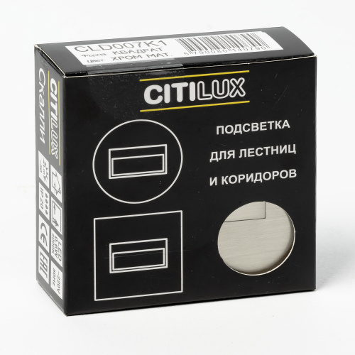 Citilux Скалли CLD007K1 LED Встраиваемый светильник лестничный Матовый Хром фото 9