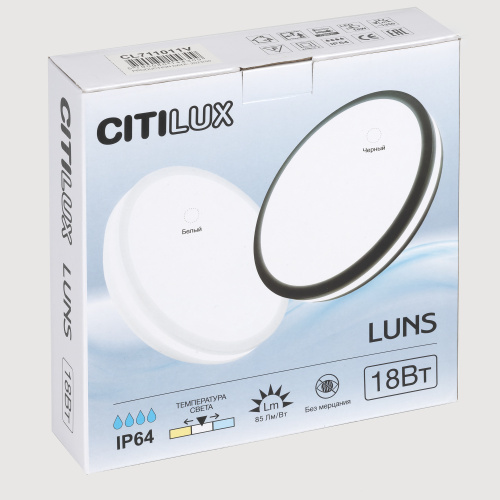Citilux LUNS CL711011V LED Светильник влагозащищённый Чёрный фото 9
