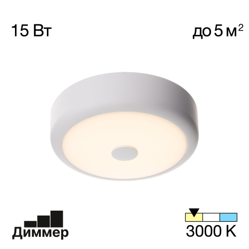 Citilux Фостер-1 CL706110 LED Светильник с диммером Белый