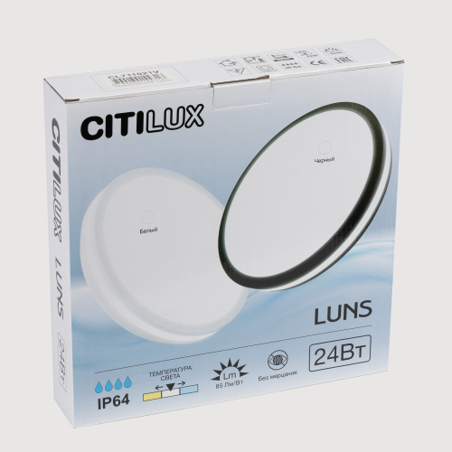Citilux LUNS CL711020V LED Светильник влагозащищённый Белый фото 8