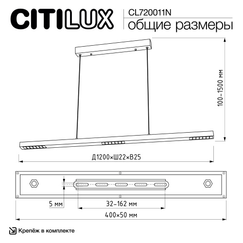 Citilux EDGE CL720011N LED Подвесной светильник Чёрный фото 11