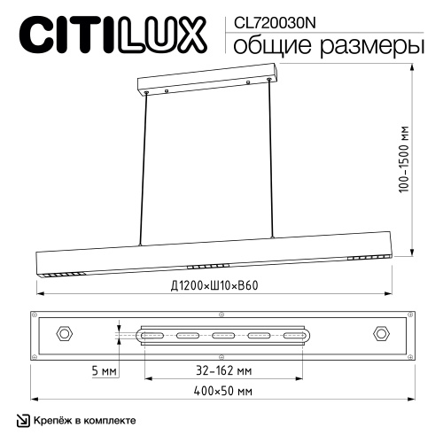 Citilux EDGE CL720030N LED Подвесной светильник Белый фото 10
