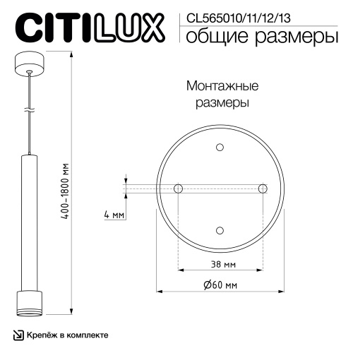 Citilux Bruno CL565013 Подвесной светильник Чёрный+Бронза фото 8