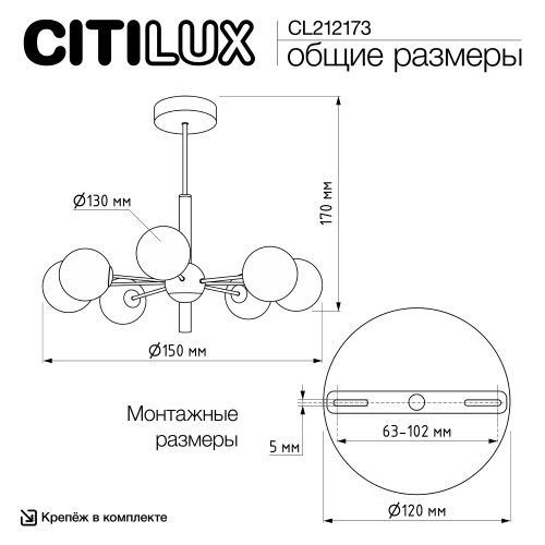 Citilux TONGA CL212173 Люстра на штанге Бронза фото 9