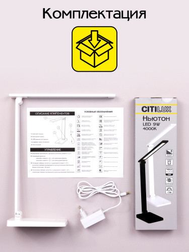 Citilux Ньютон CL803080 Настольный светильник с диммером Белый фото 16