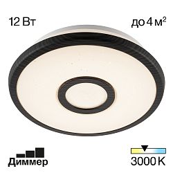 Citilux Старлайт CL70315 LED Светильник с диммером Венге