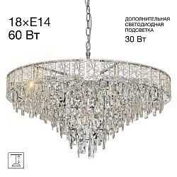 Citilux SAGRADA CL317281 Люстра хрустальная подвесная Хром