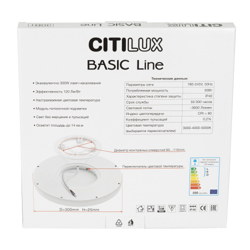 Citilux Basic Line CL738241VL Светильник с подсветкой Чёрный фото 10