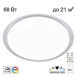 Citilux Спутник CL734680G RGB Люстра светодиодная с пультом