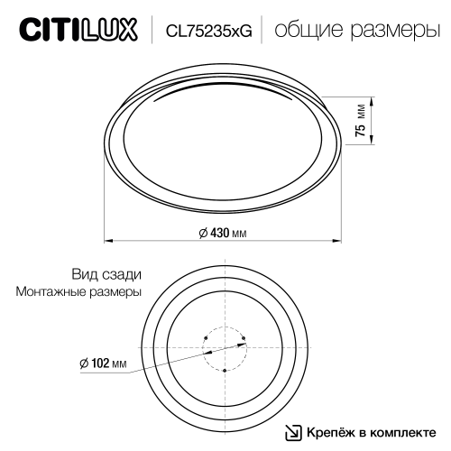 Citilux MEGA CL752350G LED RGB Светильник с пультом Белый фото 12