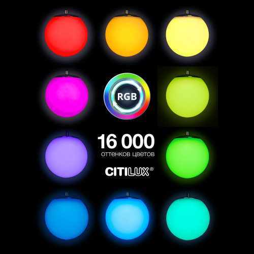 Citilux Адам Смарт CL228A051 RGB LED Умная каскадная люстра Матовый Хром фото 4
