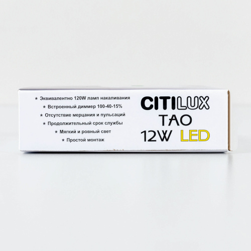 Citilux Тао CL712120N LED Светильник потолочный с диммером Белый фото 16
