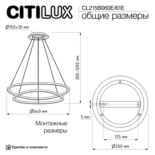 Citilux ТRIO CL215B260E LED RGB Люстра с пультом Белая фото 7