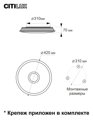 Citilux Старлайт Смарт CL703A35G RGB Умная люстра Венге фото 16