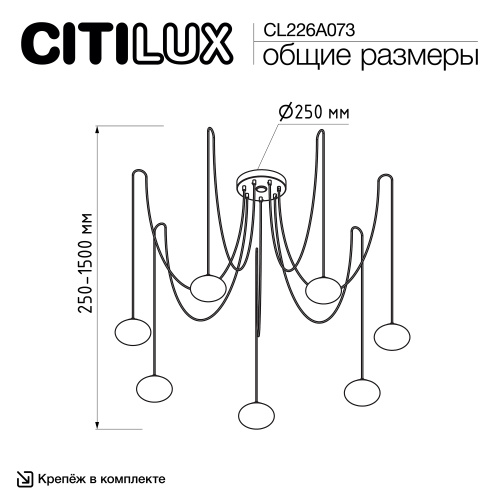 Citilux ATMAN SMART CL226A073 LED RGB Умная подвесная люстра Бронза фото 2