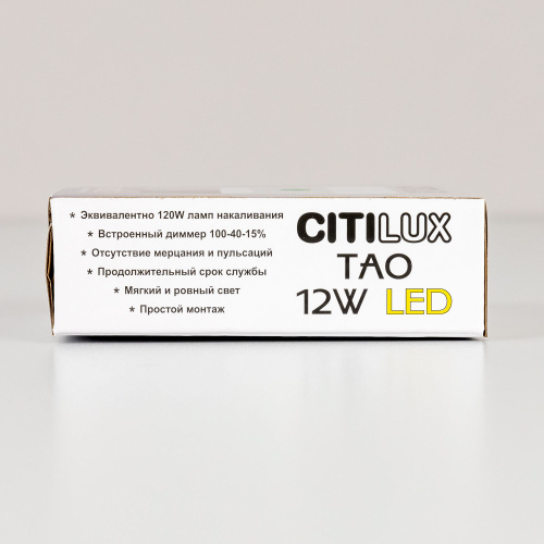 Citilux Тао CL712X122N LED Светильник потолочный с диммером Чёрный фото 25