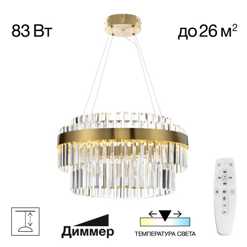 Citilux Sheldon CL339153 LED Люстра хрустальная с пультом Бронза