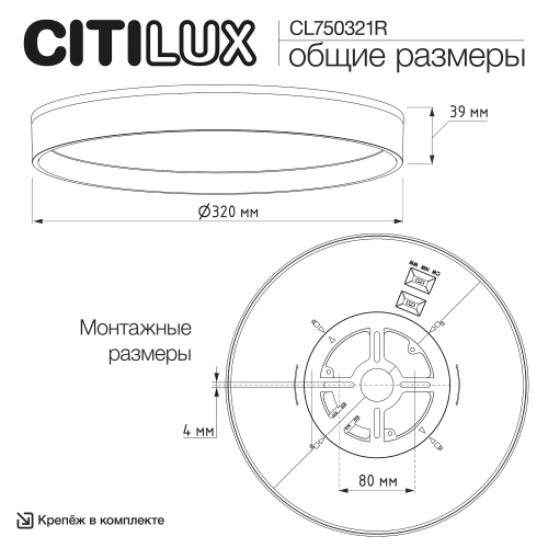 Citilux ETALON CL750321R LED RGB Светильник с пультом Чёрный+Золото фото 17
