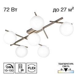 Citilux DORSY CL223161 LED Люстра поворотная с пультом Матовый Хром