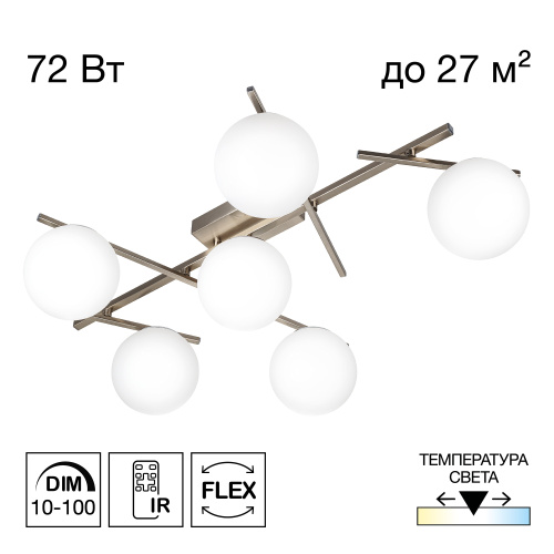 Citilux DORSY CL223161 LED Люстра поворотная с пультом Матовый Хром