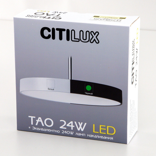 Citilux Тао CL712S242N LED Подвесной светильник с диммером фото 17