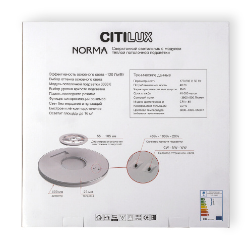 Citilux NORMA CL748400 LED Светильник с подсветкой Белый фото 11