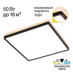 Citilux NORMA CL748K401 LED Светильник с подсветкой Чёрный