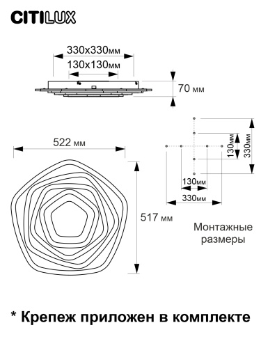 Citilux Триест Смарт CL737A54E RGB Умная люстра фото 15