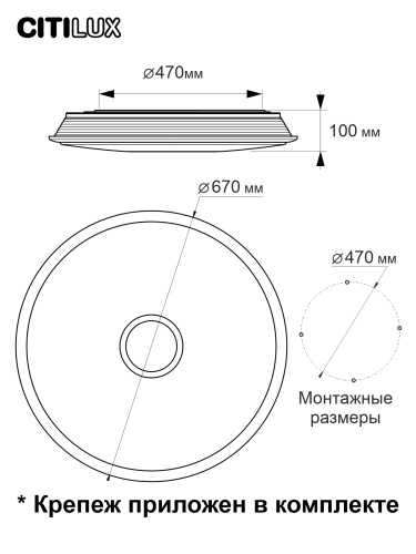 Citilux Старлайт Смарт CL703A103G RGB Умная люстра Бронза фото 15