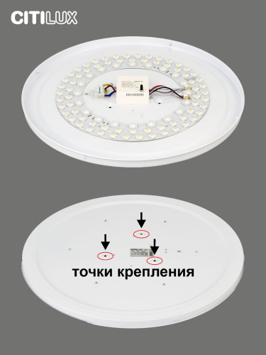 Citilux Лаконика CL725680G LED RGB Светильник с пультом фото 12