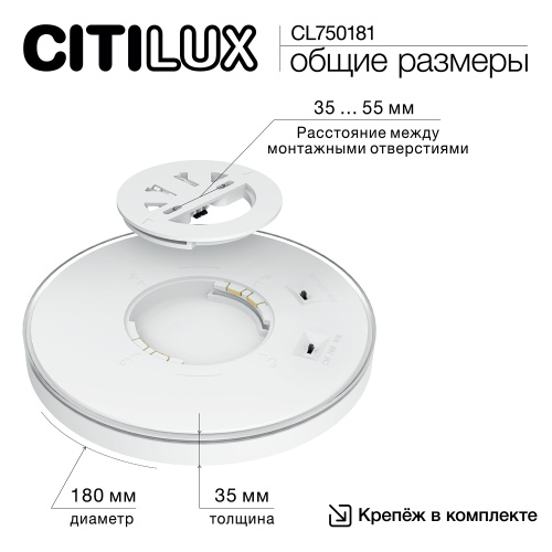 Citilux ETALON CL750181 LED Светильник с подсветкой Чёрный+Золото фото 14